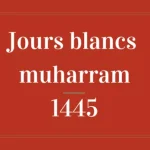 Jours blancs muharram 1445 (juillet – août 2023)
